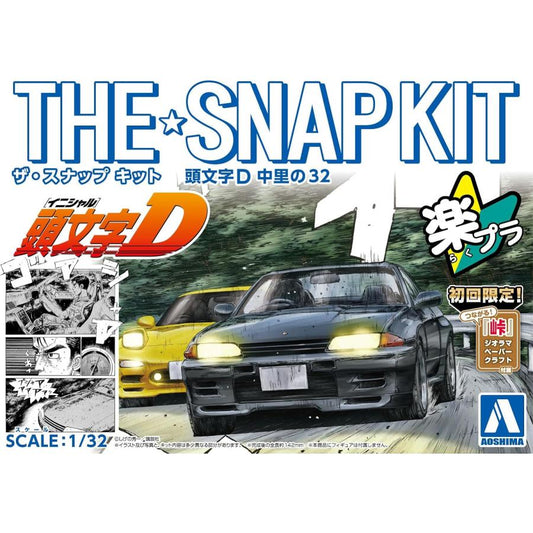 Aoshima 1/32 SNAP KIT #CM3 Initial-D Nakazato's 32 GT-R