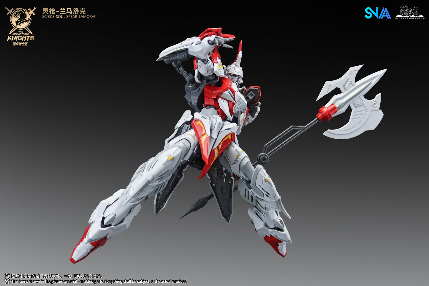 The Round Table Knights Soul Spear Lamorak SNAA 1/144