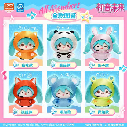 Hatsune Miku Rong Xiao Ou Rainy Day Plush Blind Box LDCX