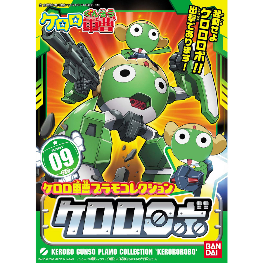 Keroro 09 Keroro Robo