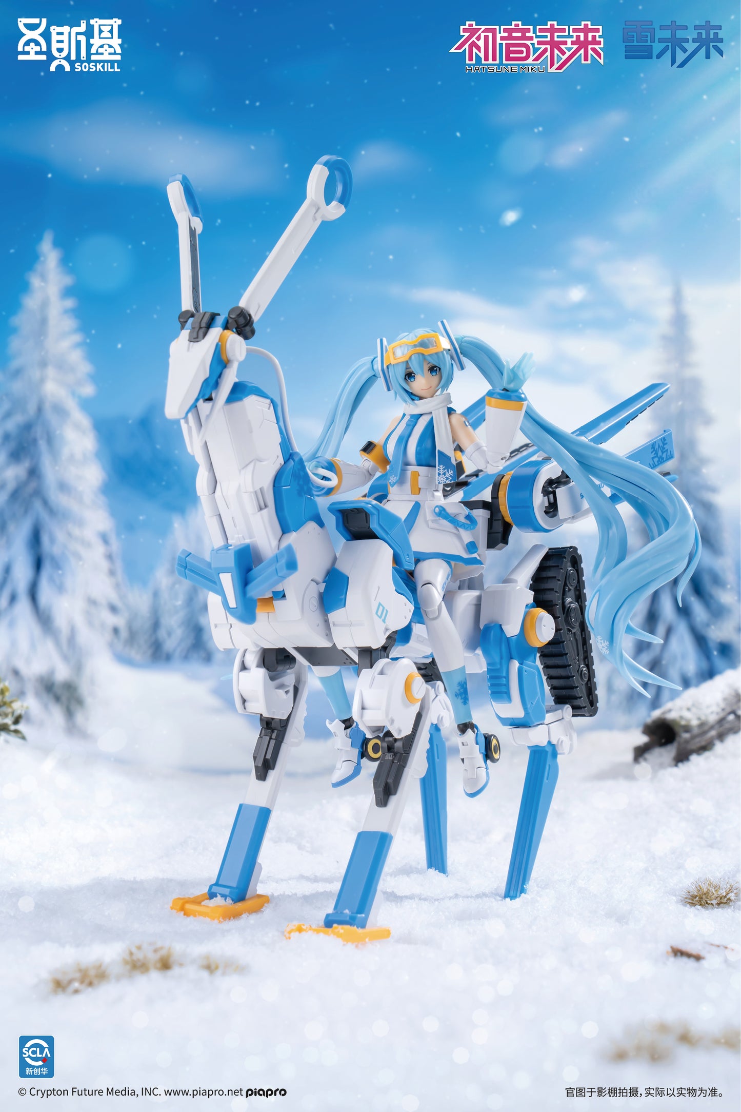 Vocaloid Hatsune Miku Mirai Snow Eastern Model SHENGGE SOSKILL X Plastic Model Kit