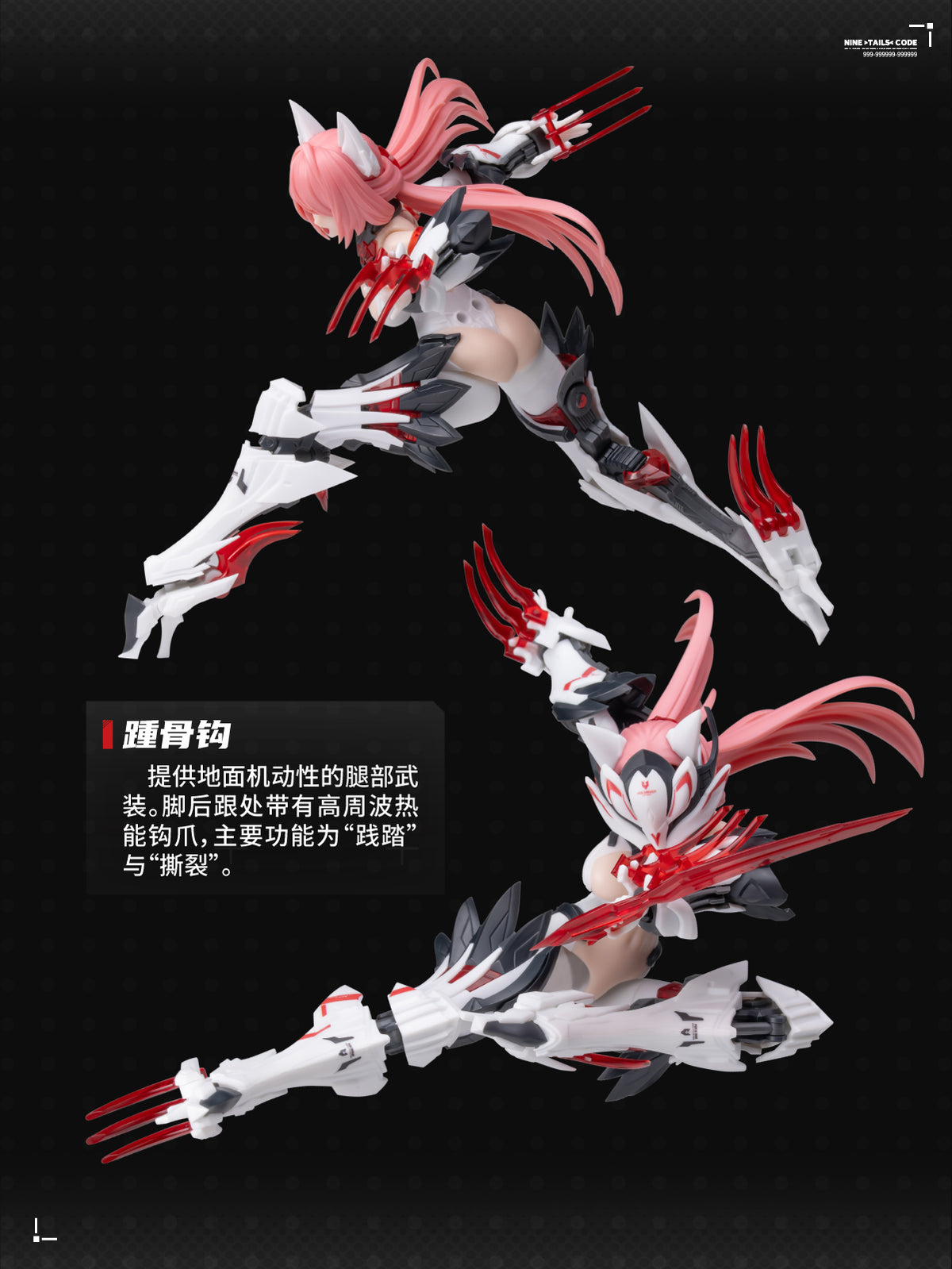 SHENGGE 1/12 A.T.K.Girl The Nine-Tailed Fox Daji Plastic Model Kit Eastern Model