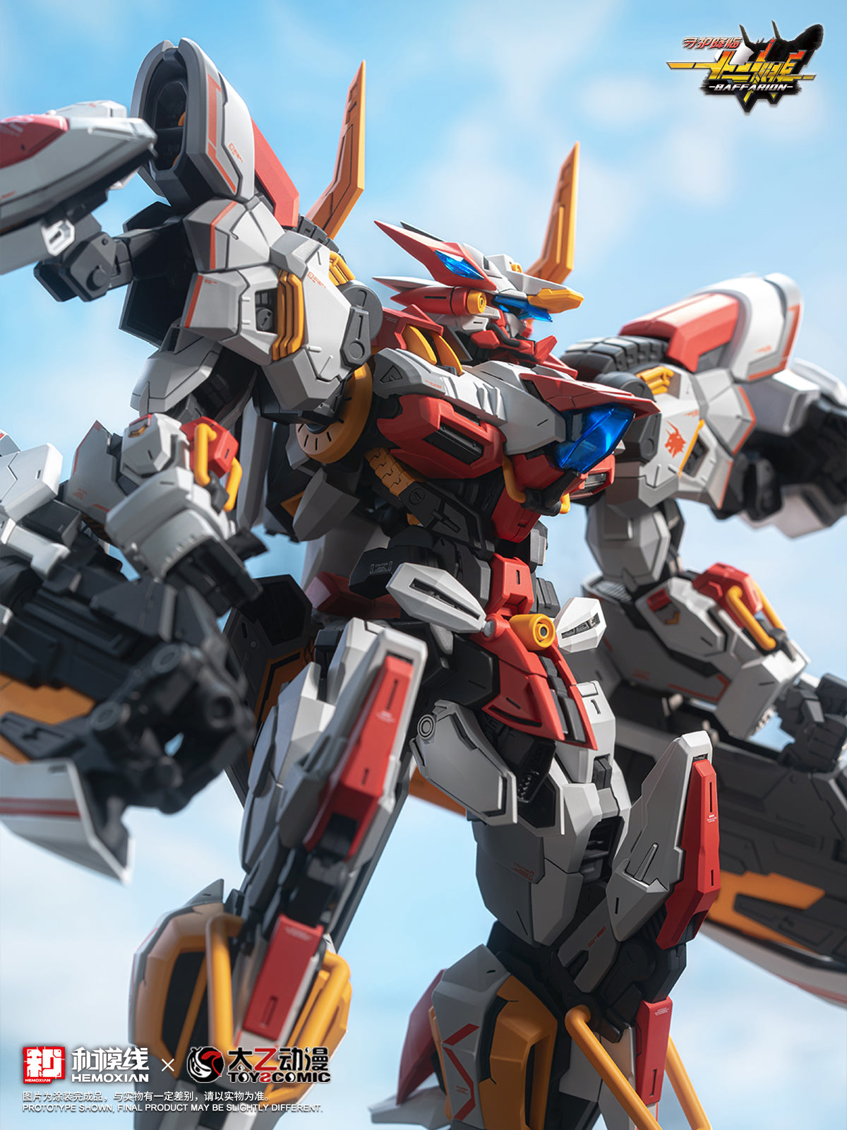 Hemoxian x ToysComic 1/100 Zodiac Guardian Baffarion Model Kit NONZERO STUDIO