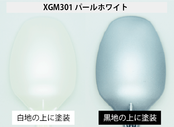 XGM301 Gundam Marker EX Pearl White