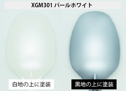 XGM301 Gundam Marker EX Pearl White