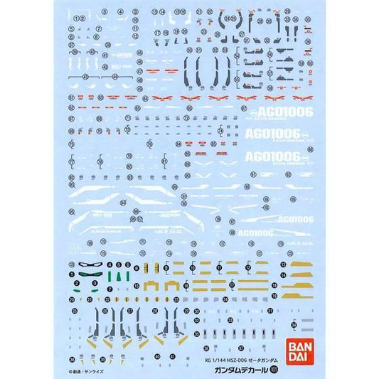 Gundam Decal Bandai GD 102 RG-07/08 RX-178 Gundam Mk-II (AEUG)
