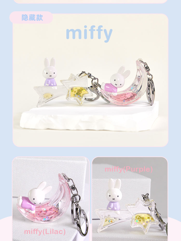 Miffy Dream Keychain Blind Box LuminaToyz