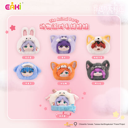 Frieren: Beyond Journey's End Animal Party Plush Blind Box LuminaToyz