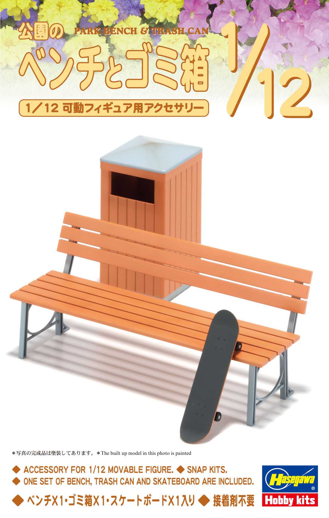 FA10 Hasegawa 1/12 Park Bench and Trash Can