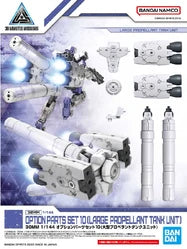 30MM W-21 Option Parts Set 10 (Large Propellant Tank Unit)