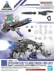 30MM W-22 Option Parts Set 11 (Large Cannon/Arm Unit)