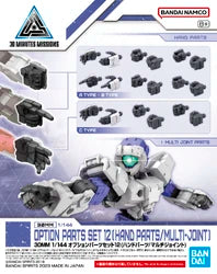 30MM W-23 Option Parts Set 12 (Hand Parts/Multi Joint)