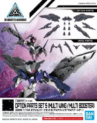 30MM W-12 Option Parts Set 5 (Multi Wing/Multi Booster)