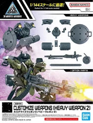 30MM W-30 Customize Weapons (Heavy Weapon 2)