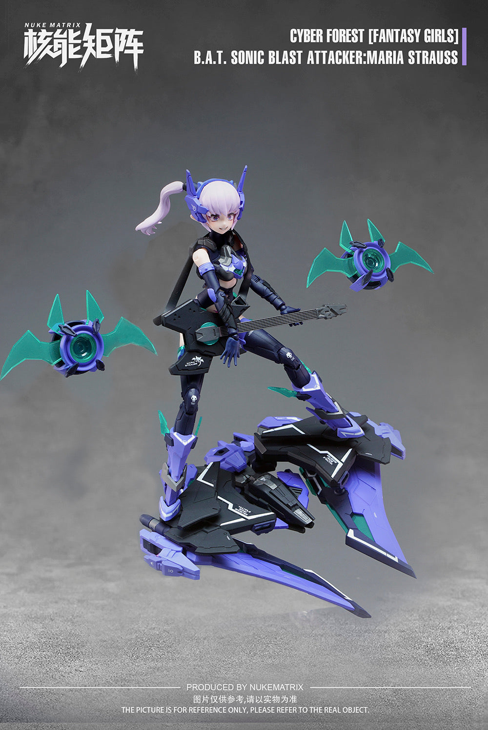 Cyber Forest [Fantasy Girls] 1/12 B.A.T. Sonic Blast Attacker Maria Strauss Model Kit Nuke Matrix