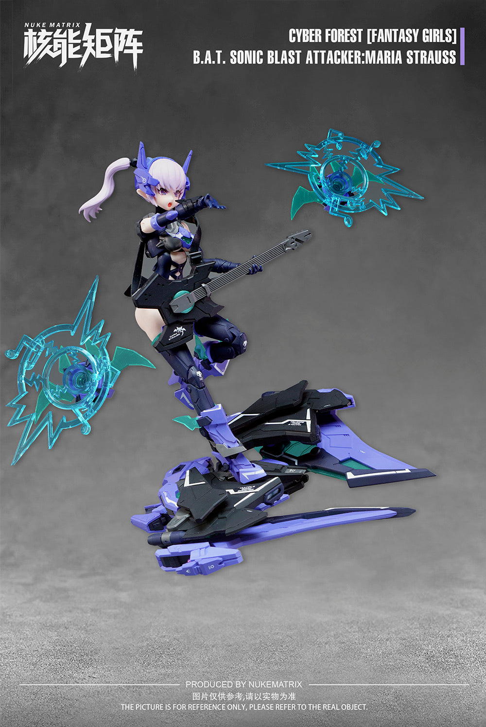 Cyber Forest [Fantasy Girls] 1/12 B.A.T. Sonic Blast Attacker Maria Strauss Model Kit Nuke Matrix