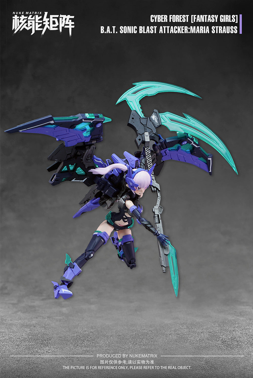Cyber Forest [Fantasy Girls] 1/12 B.A.T. Sonic Blast Attacker Maria Strauss Model Kit Nuke Matrix