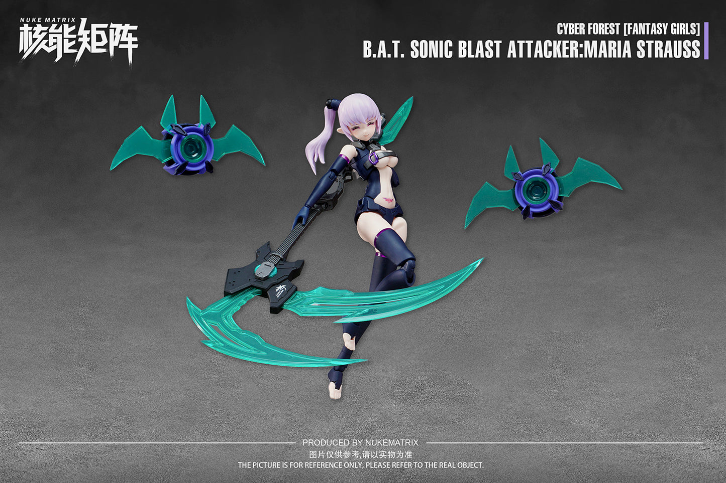 Cyber Forest [Fantasy Girls] 1/12 B.A.T. Sonic Blast Attacker Maria Strauss Model Kit Nuke Matrix