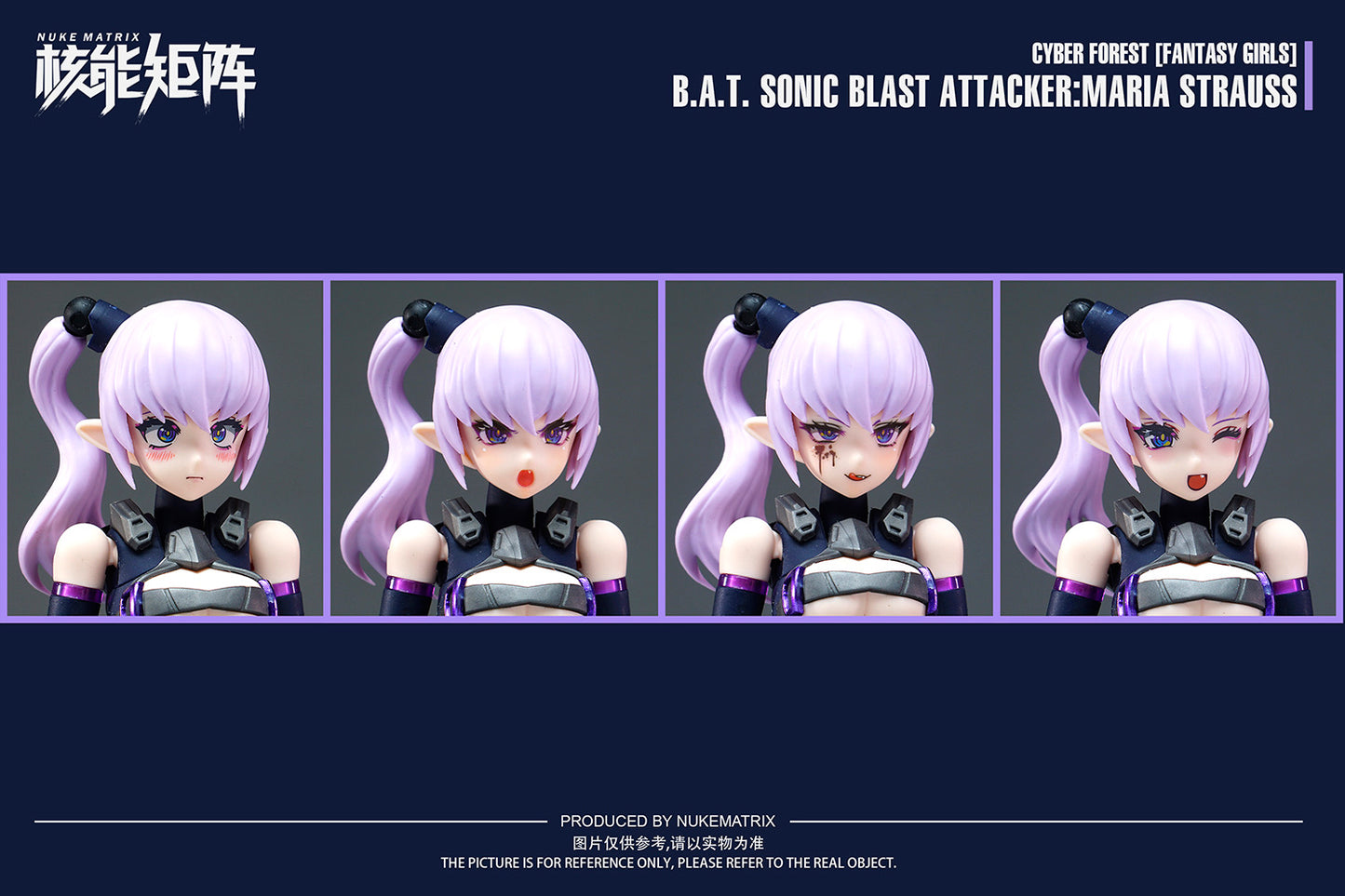 Cyber Forest [Fantasy Girls] 1/12 B.A.T. Sonic Blast Attacker Maria Strauss Model Kit Nuke Matrix