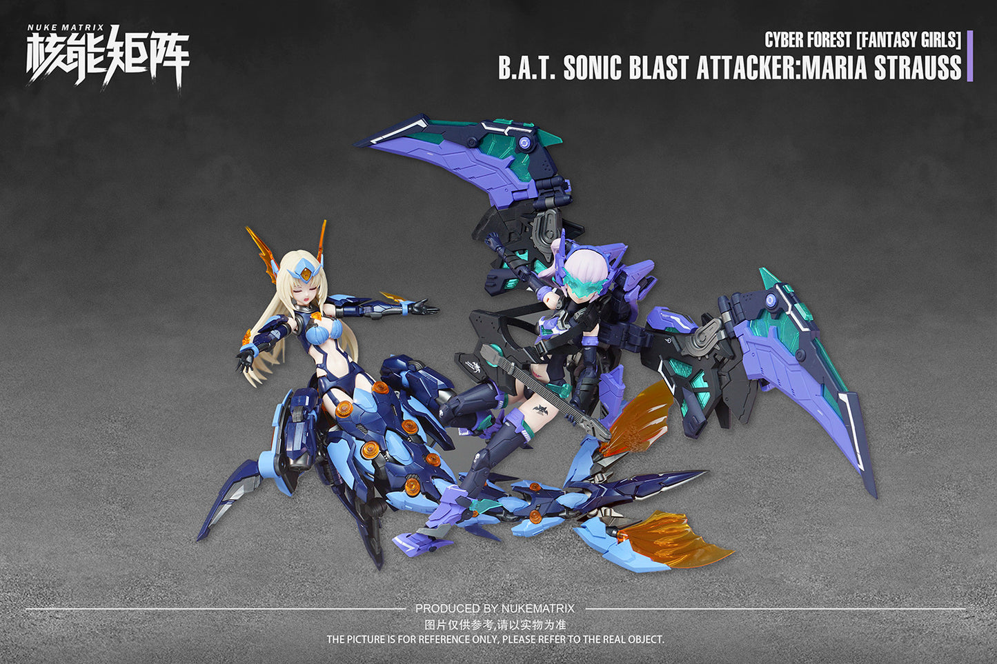 Cyber Forest [Fantasy Girls] 1/12 B.A.T. Sonic Blast Attacker Maria Strauss Model Kit Nuke Matrix