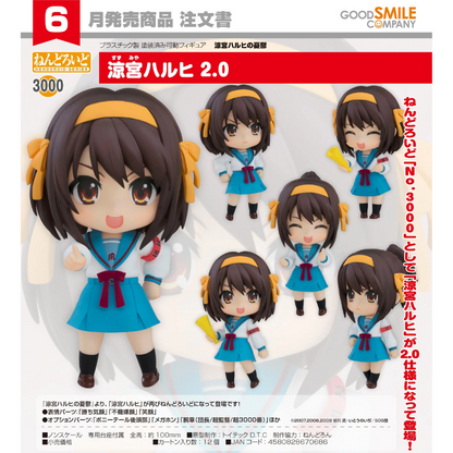 3000 The Melancholy of Haruhi Suzumiya Nendoroid Haruhi Suzumiya 2.0 GOOD SMILE COMPANY