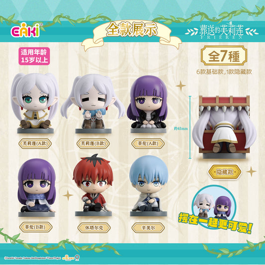 Frieren: Beyond Journey's End Sitting Series Blind Box Figure LuminaToyz