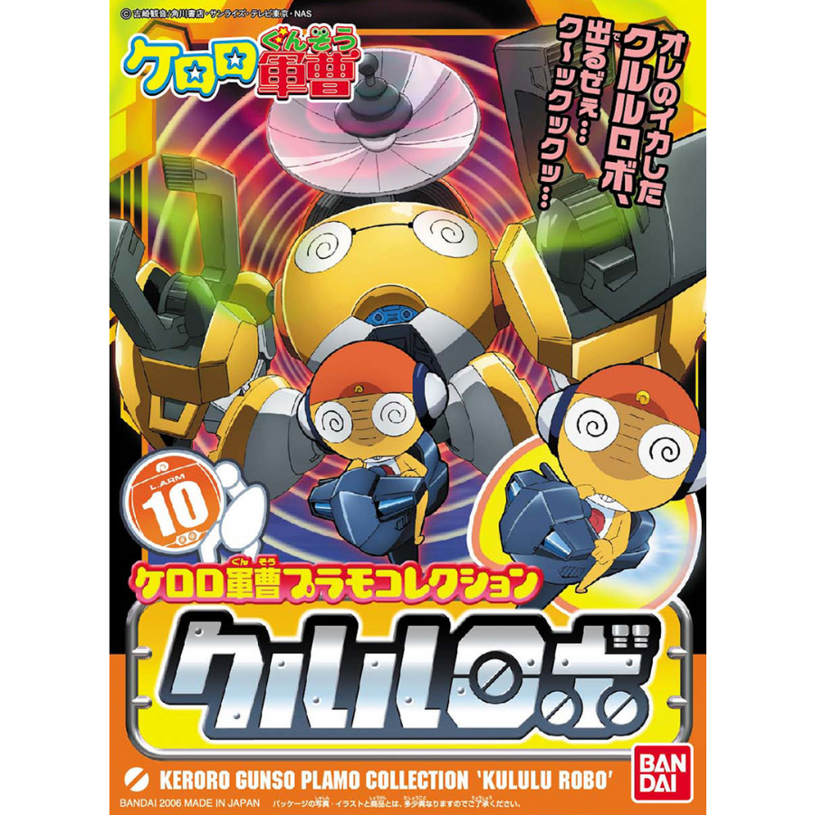 Keroro 10 Kululu Robo