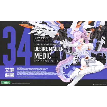 Megami Device 34 DESIRE MAIDEN MEDIC KOTOBUKIYA