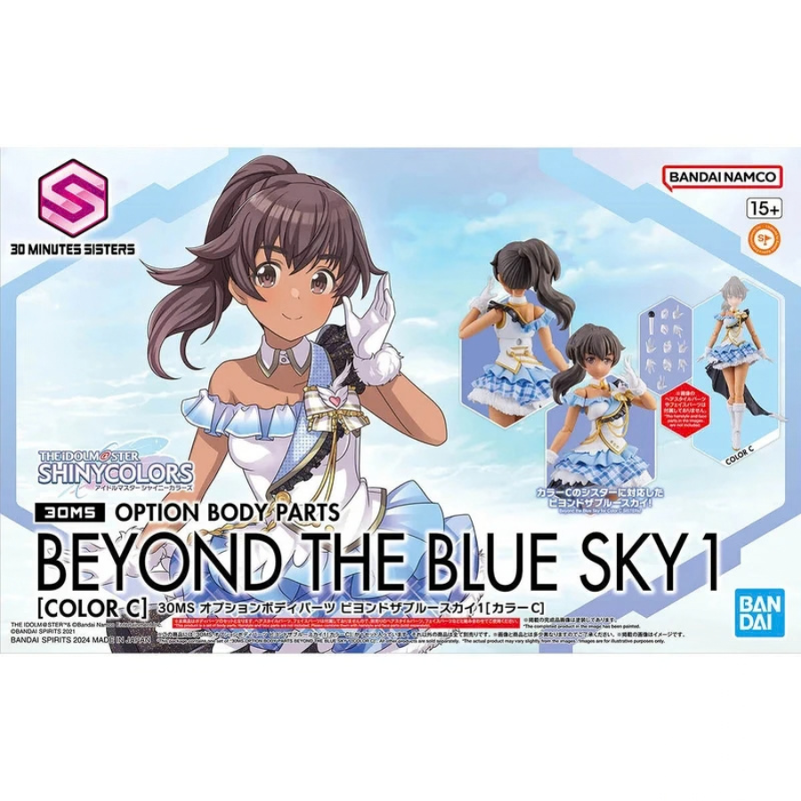 30MS Option Body Parts Beyond The Blue Sky 1 (Color C)