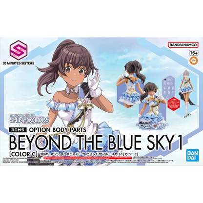 30MS Option Body Parts Beyond The Blue Sky 1 (Color C)
