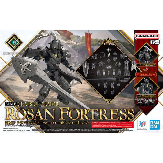 30MF A-21 30 Minutes Fantasy Class Up Armor (Rosan Fortress)