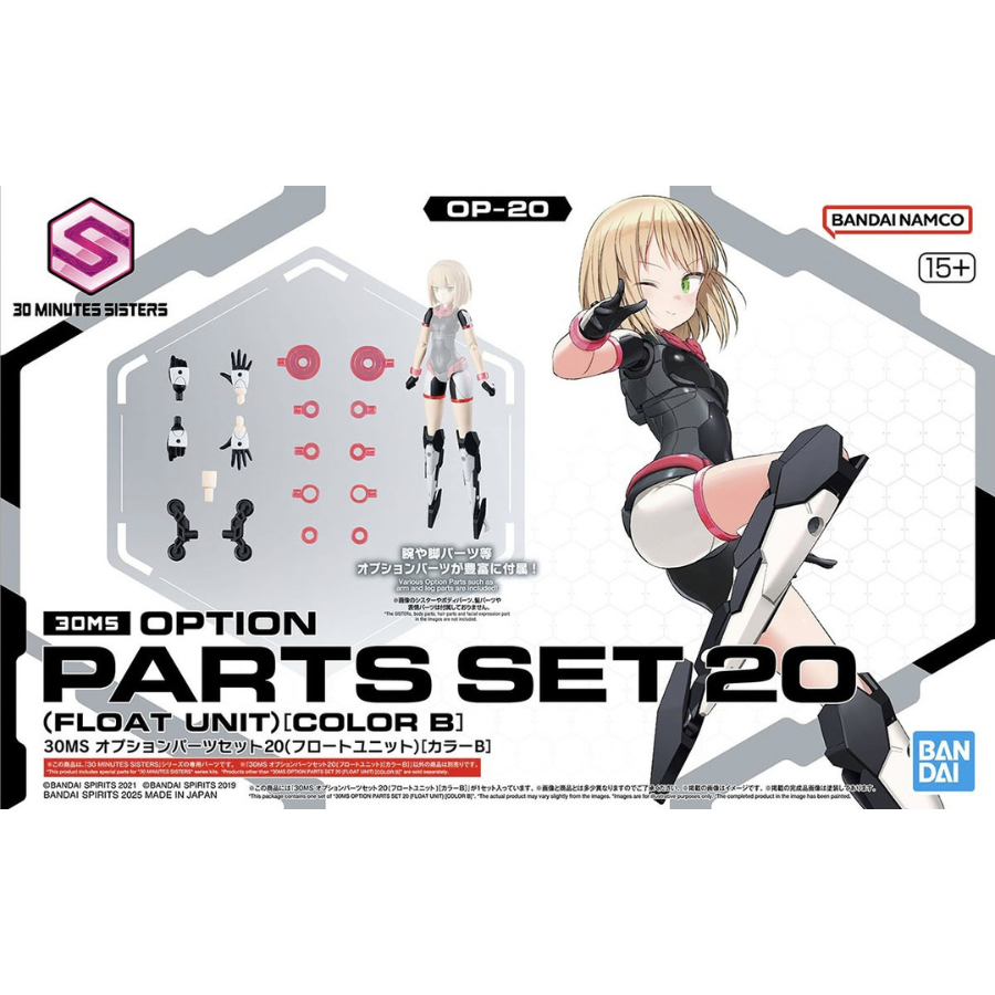 30MS OP-20 Option Parts Set 20 (Float Unit) (Color B)