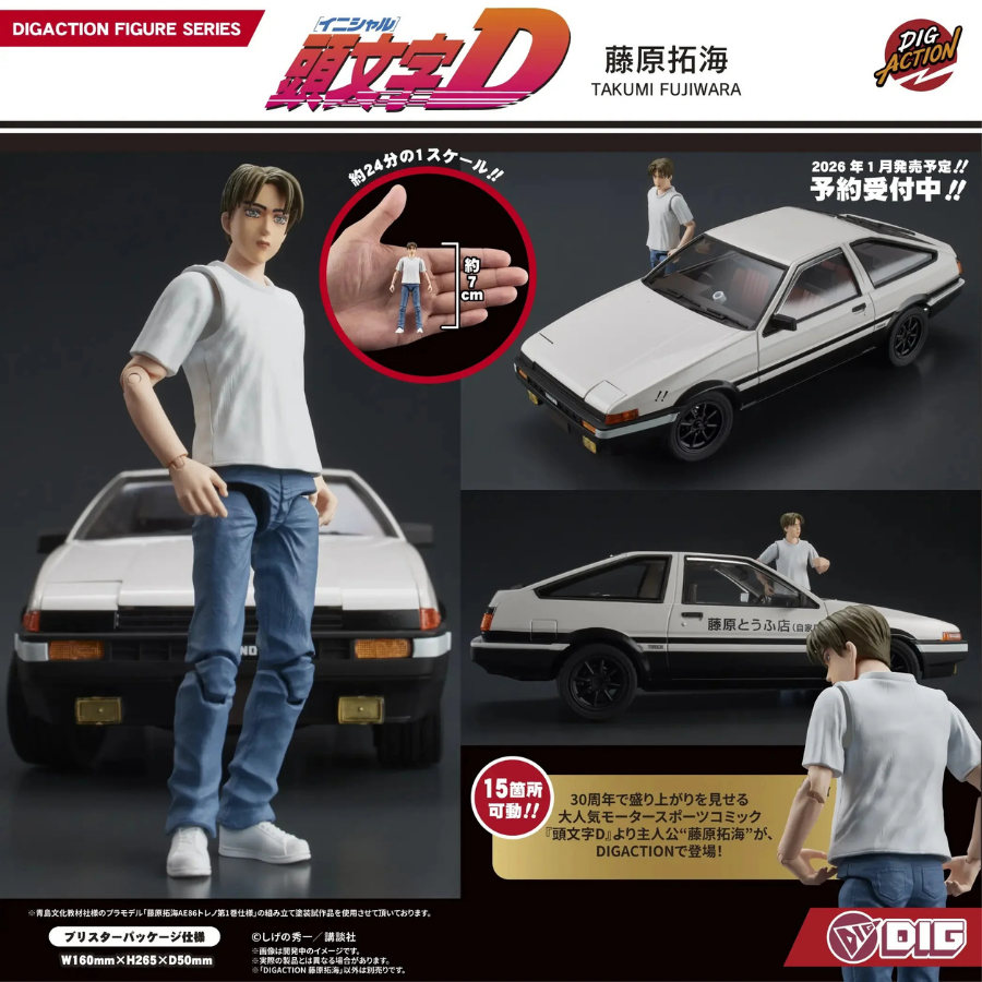 Initial D Takumi Fujiwara DIGACTION