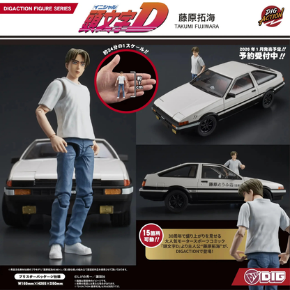Initial D Takumi Fujiwara DIGACTION