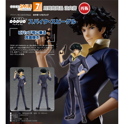 Cowboy Bebop POP UP PARADE Spike Spiegel GOOD SMILE COMPANY (Rerelease)