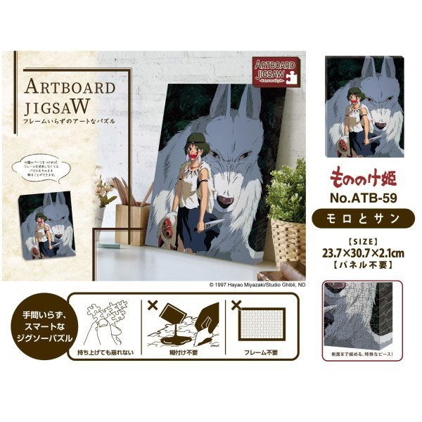 Princess Mononoke Ensky Puzzle ATB-59 Moro and San Artboard Jigsaw - Canvas Style