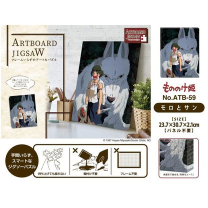 Princess Mononoke Ensky Puzzle ATB-59 Moro and San Artboard Jigsaw - Canvas Style