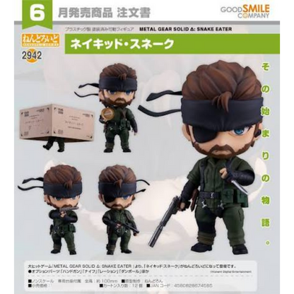 2942 METAL GEAR SOLID Δ: SNAKE EATER Nendoroid Naked Snake GOOD SMILE COMPANY