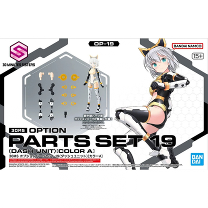 30MS OP-19 Option Parts Set 19 (Dash Unit) (Color A)