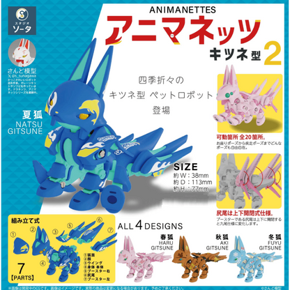 Animanets Fox Type 2 SO-TA