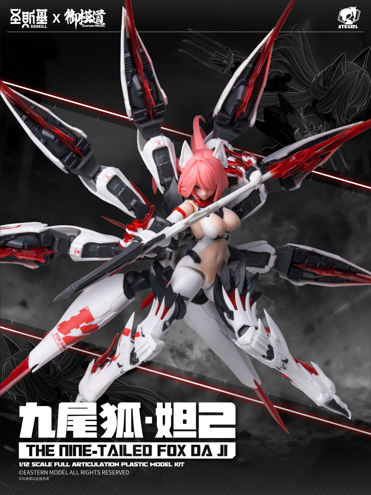 SHENGGE 1/12 A.T.K.Girl The Nine-Tailed Fox Daji Plastic Model Kit Eastern Model