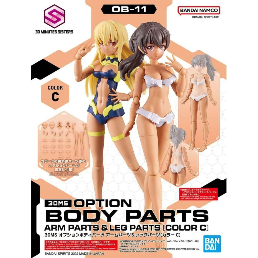 30MS OB-11 Option Body Parts Arm Parts & Leg Parts (Color C)