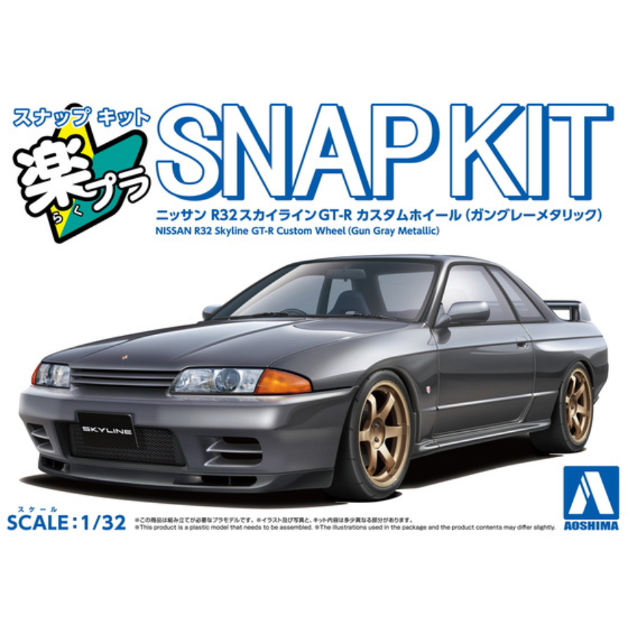 Aoshima 1/32 SNAP KIT #14CU-GG Nissan R32 Skyline GT-R Custom Wheel (Gun Gray Metallic)