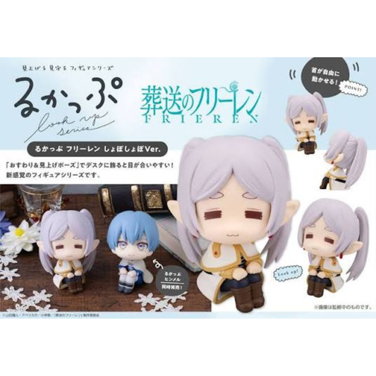 Frieren: Beyond Journey's End Lookup Frieren Droopy Face Ver.MEGAHOUSE