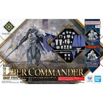 30MF A-20 30 Minutes Fantasy Class Up Armor (Liber Commander)