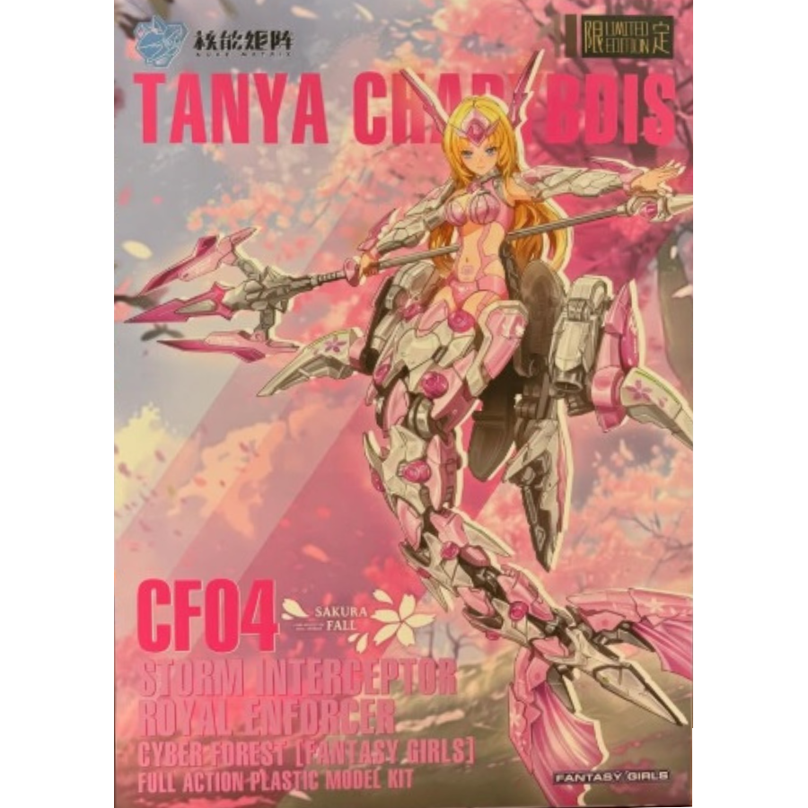SIREN SAKURA FALL (Limited Edition) Cyber Forest Fantasy Girls 1/12 Siren Storm Interceptor: Royal Enforcer Model Kit Nuke Matrix