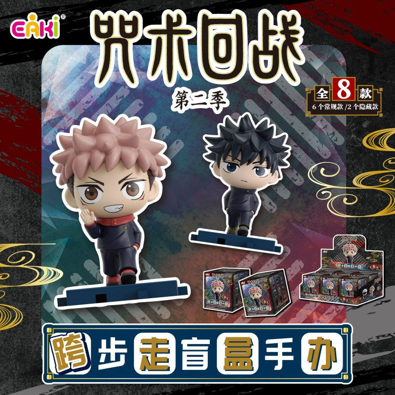 Jujutsu Kaisen Strider Blind Box EAKI