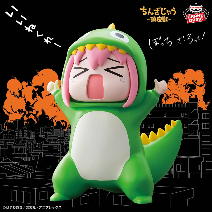 BOCCHI THE ROCK! Enshrined Monsters Approval desire monster BANPRESTO Bandai