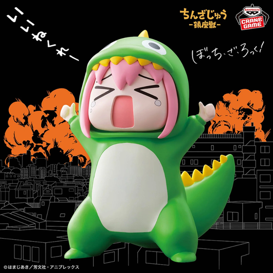 BOCCHI THE ROCK! Enshrined Monsters Approval desire monster BANPRESTO Bandai