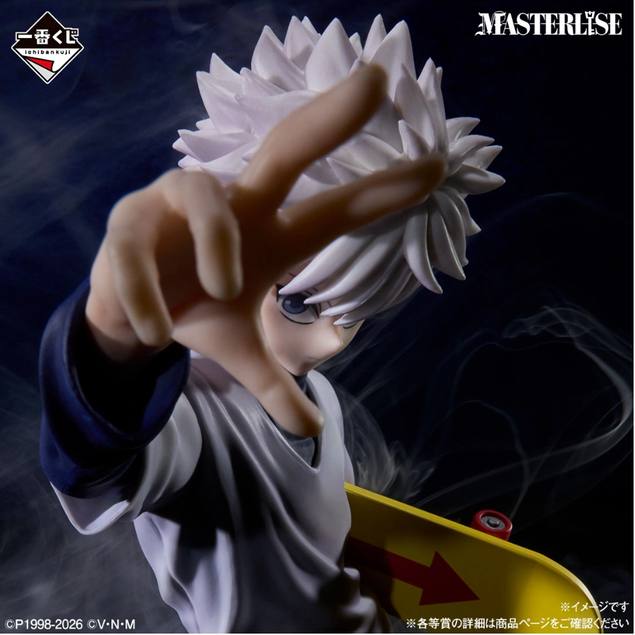 HUNTER×HUNTER Killua Zaoldyeck (Zaoldyeck Family)Ichibansho BANDAI